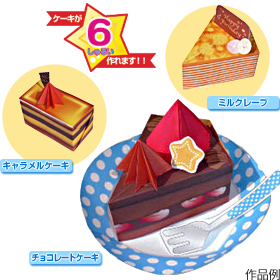 ショウワグリム スイーツコレクション ケーキショップ チョコレートケーキ 28 3741 南信堂オンラインショップ