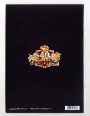 ショウワノート：新商品情報が到着！【JF2025】｜NEWS｜新テニスの王子様 公式ウェブサイト