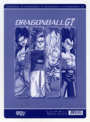 ショウワノート 下敷き ドラゴンボールGT☆はじけろ！ウルトラ