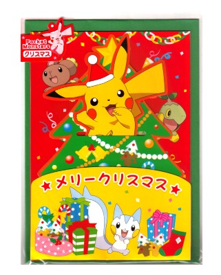 学研ステイフル クリスマスカード ポケットモンスターダイヤモンド パール X38 531 南信堂オンラインショップ