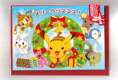 学研ステイフル クリスマスカード ポケットモンスターダイヤモンド パール X38 532 南信堂オンラインショップ