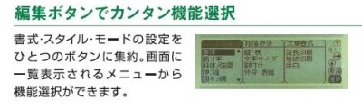 キングジム ラベルライター「テプラ」ＰＲＯ SR930｜南信堂オンライン