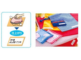 キングジム 「テプラ」PROテープカートリッジ アイロンラベル キングジム 「テプラ」PROテープカートリッジ アイロンラベル