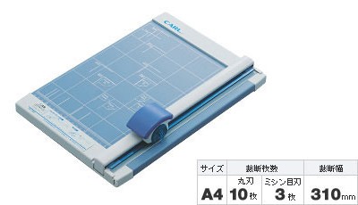 カール事務器 ディスクカッター（A4） DC-200｜南信堂オンラインショップ