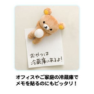 サンエックス リラックママグネット（リラックマ） FS-92801｜南