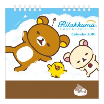 ぷらクマくん クリアファイル+卓上カレンダー+紙おしぼり