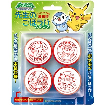 レア！廃盤品！ 新品、未開封 ポケットモンスター　木製ごほうびスタンプ、先生スタ